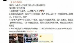 宁波渣男最新爆料正,揭秘其不为人知的另一面